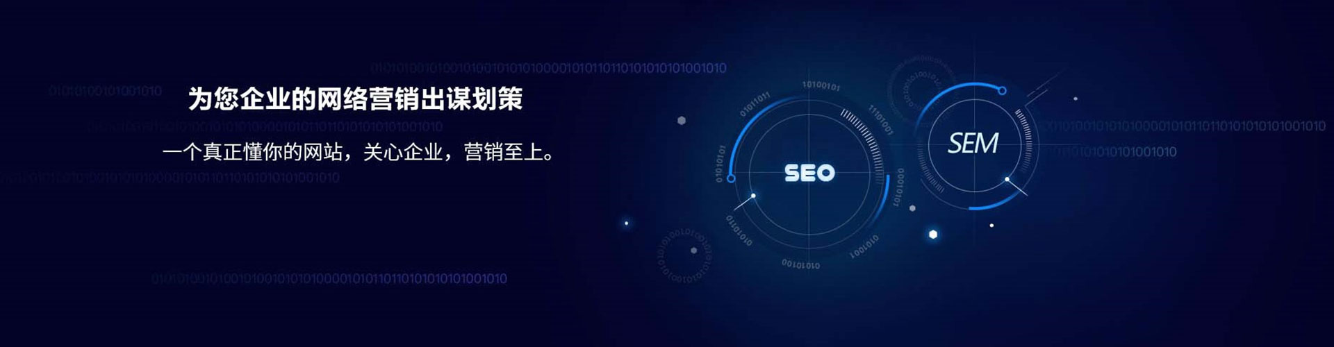 陇西信息流优化师