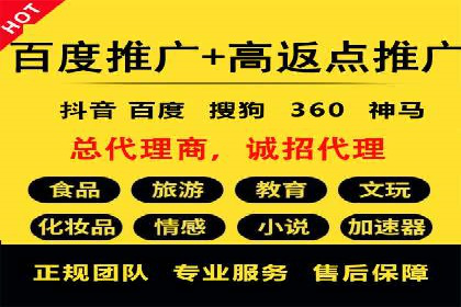 百度推广公司：金融行业广告投放的新思路